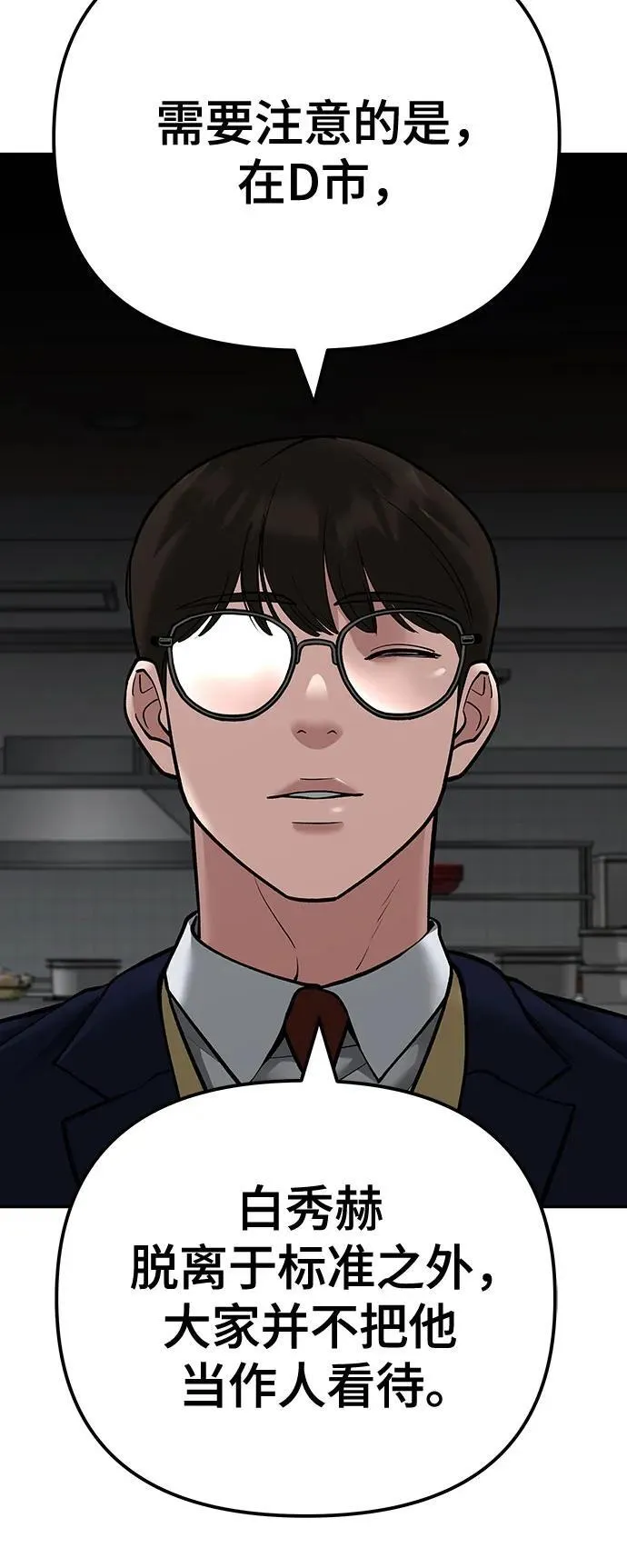第96话41