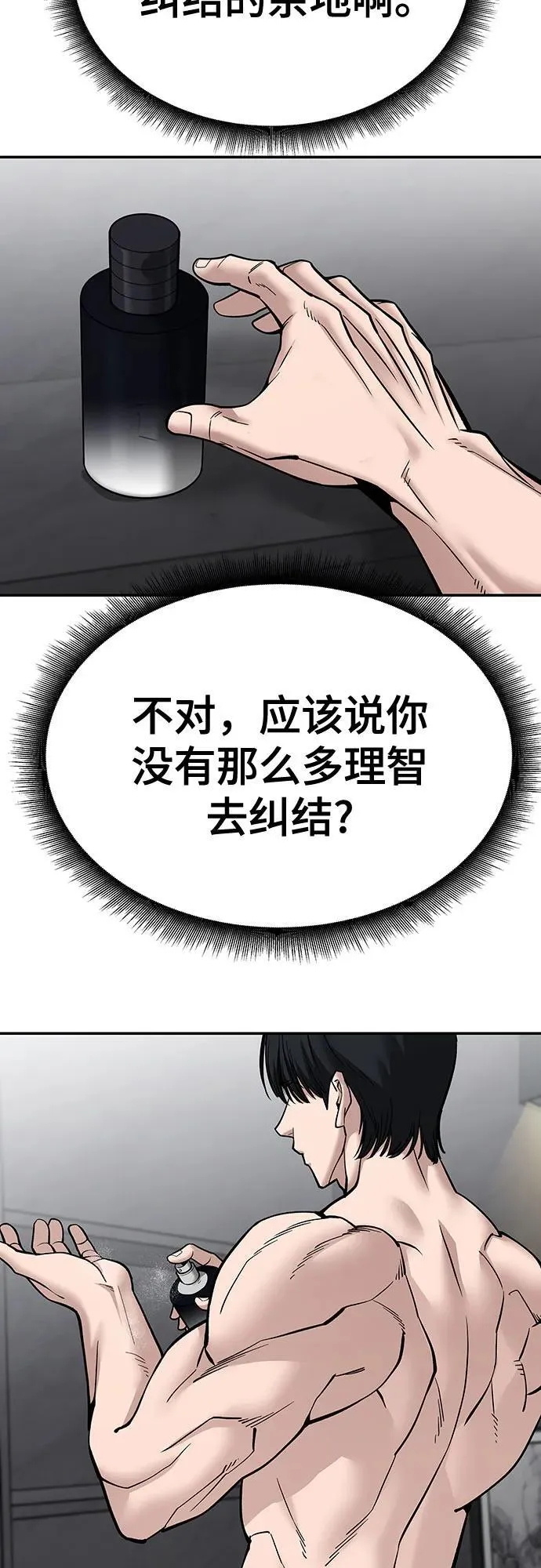 第101话66