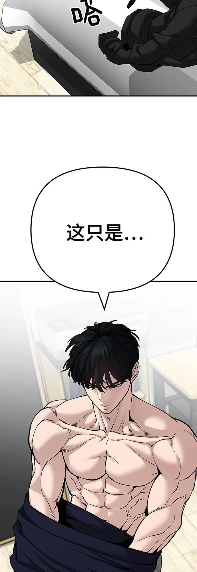 第98话65