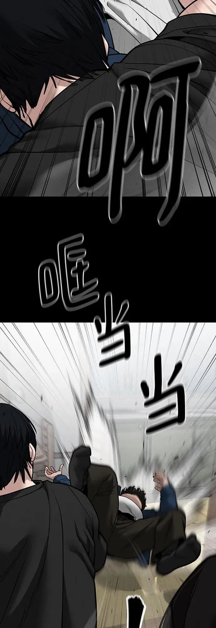 第107话3
