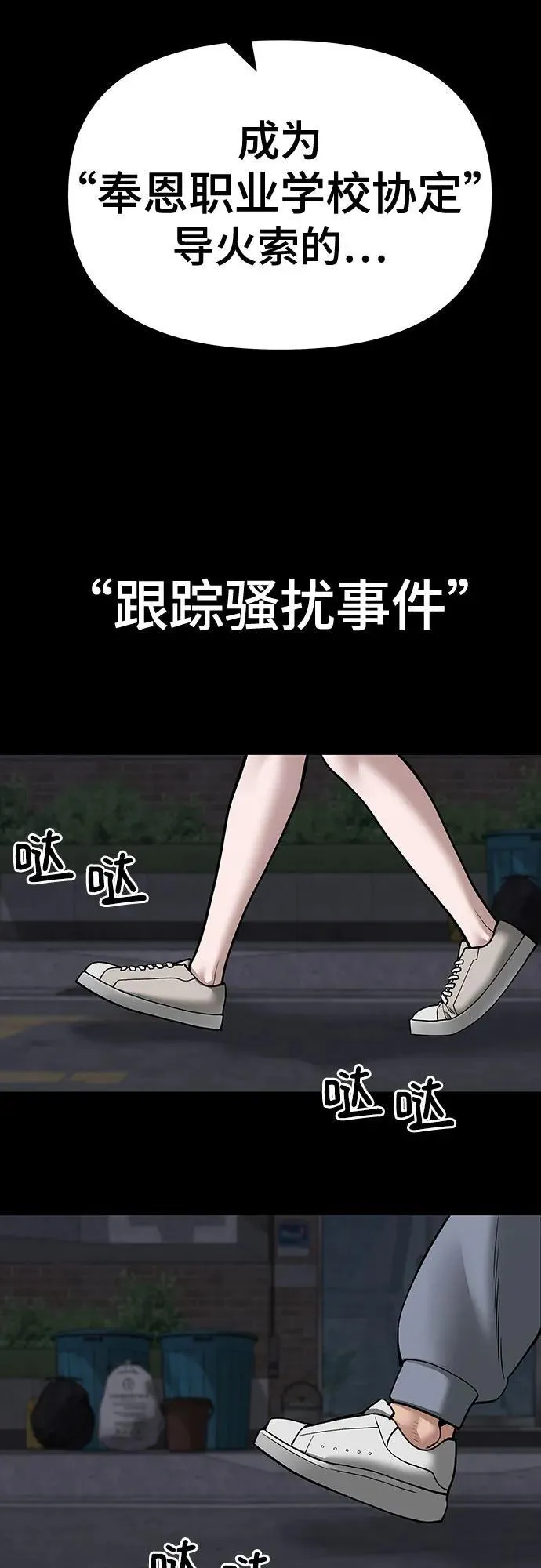 第104话43