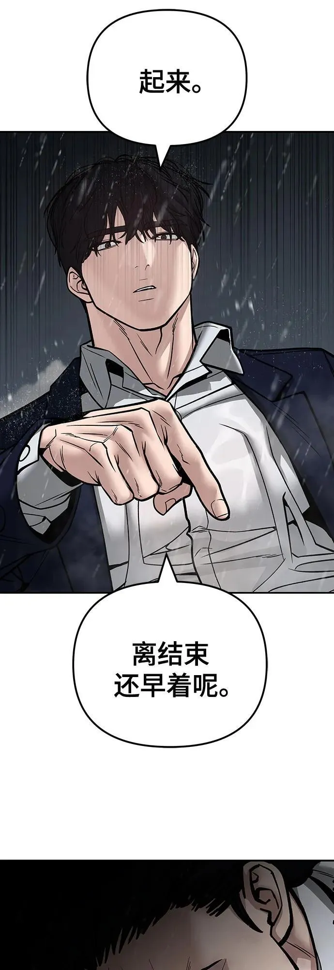 第109话3