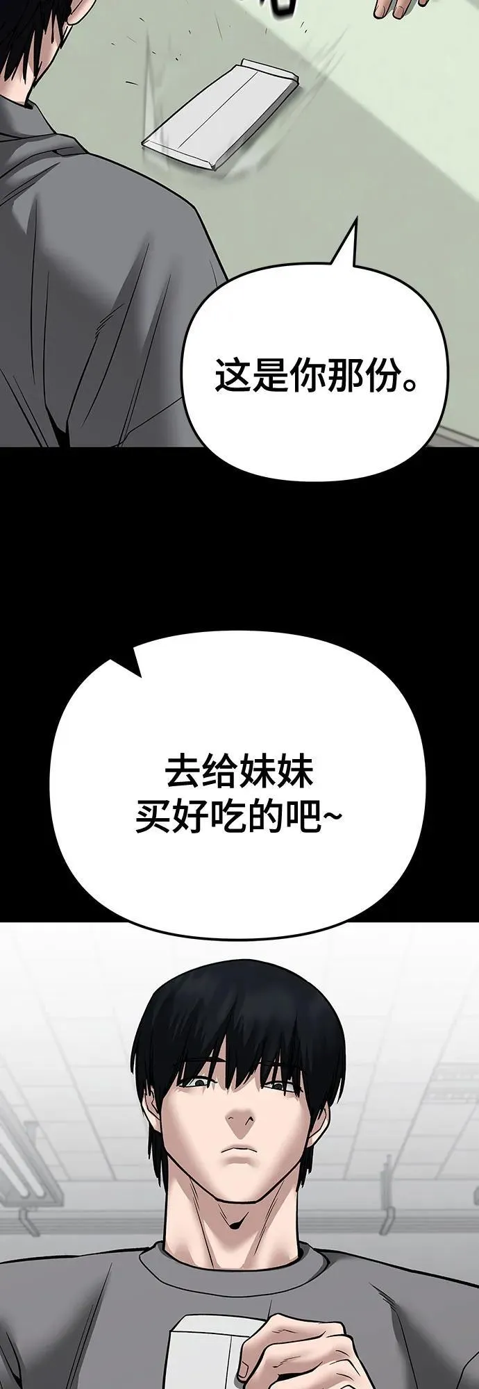 第108话13