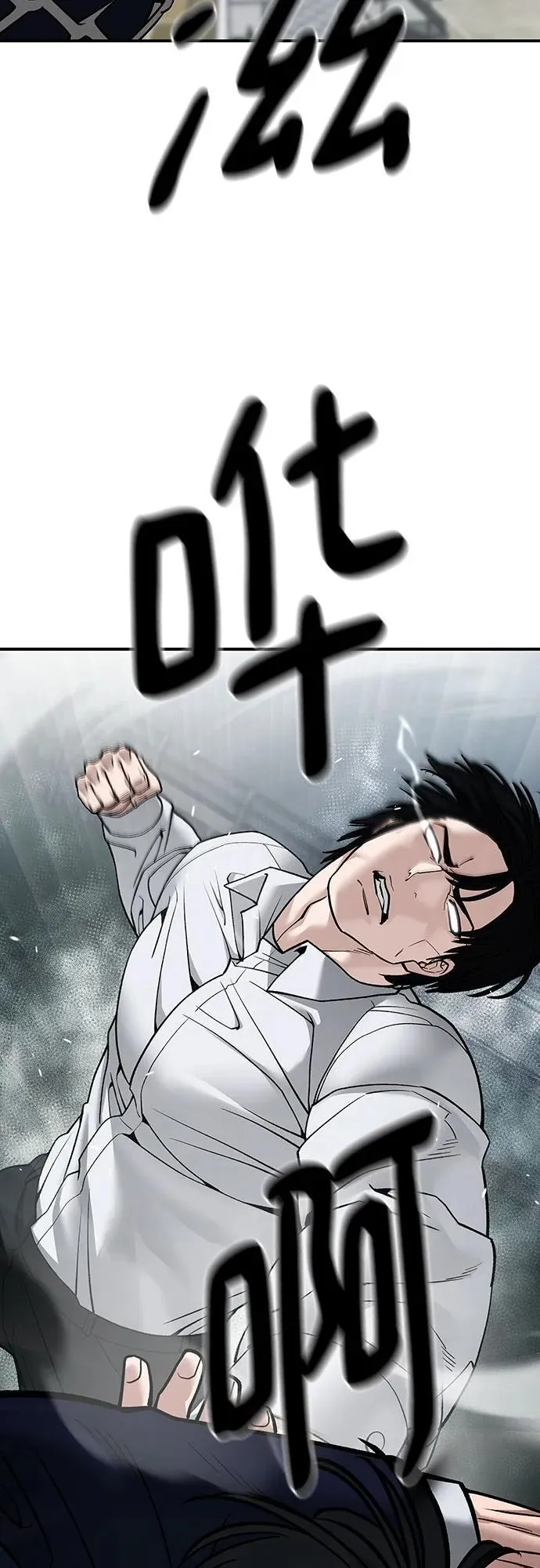第105话2