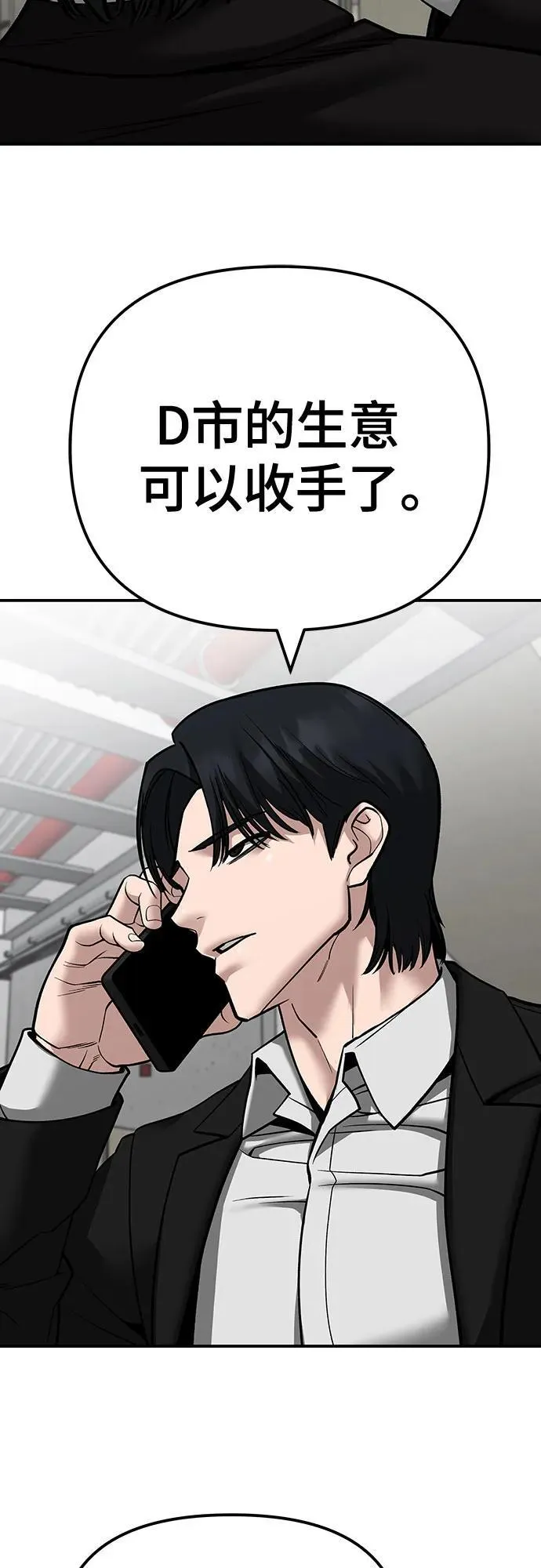 第109话119