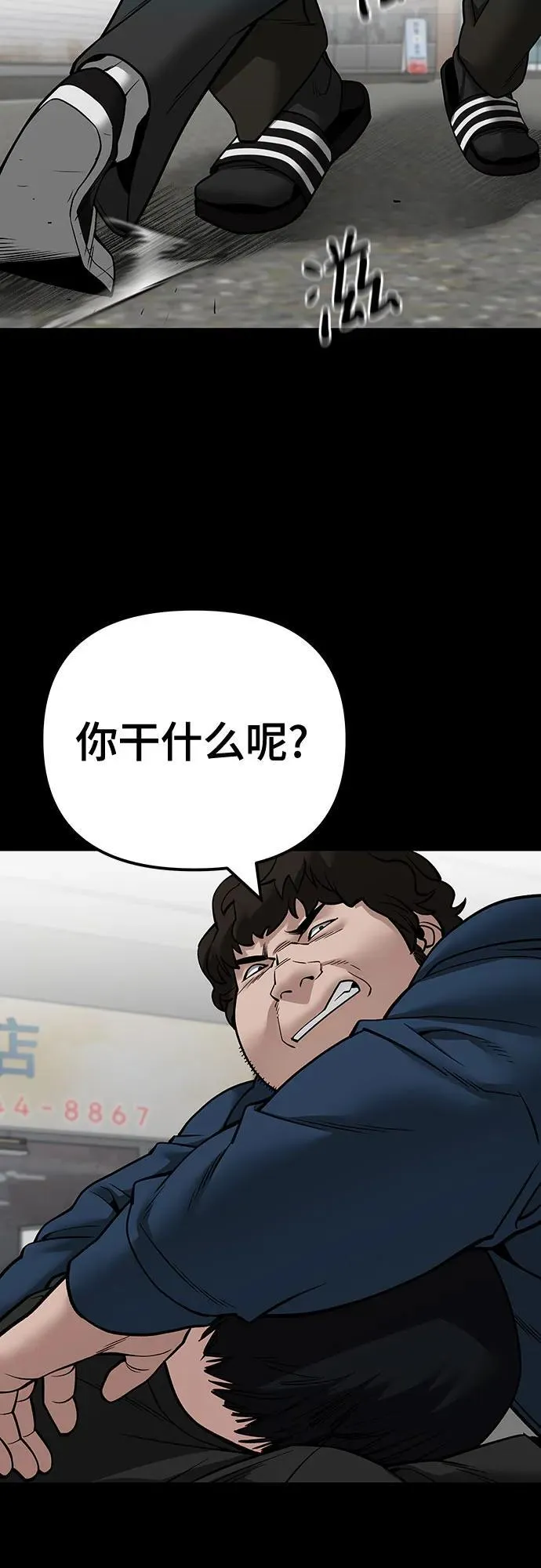 第107话31
