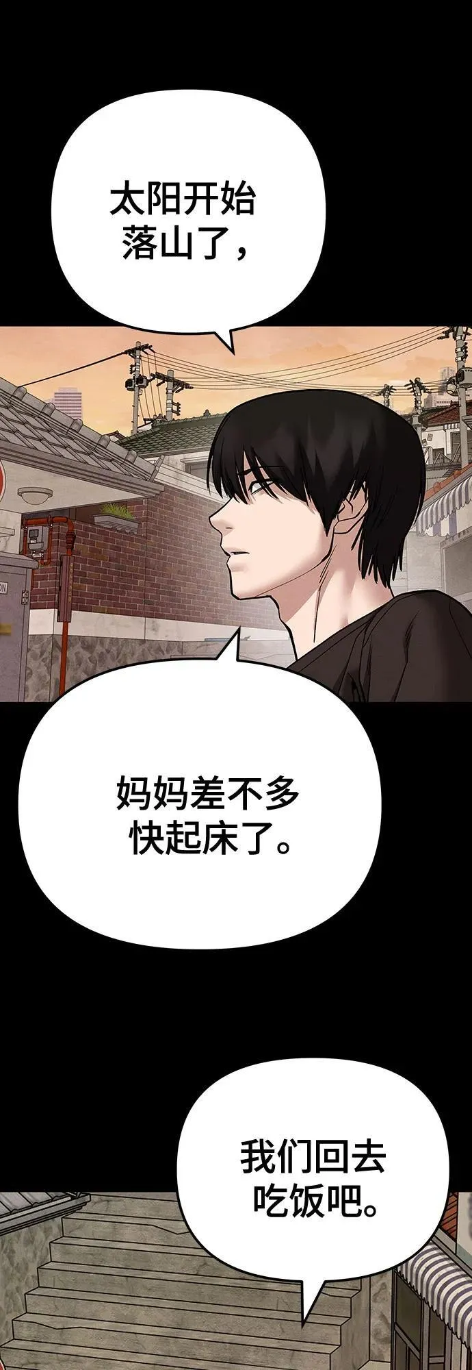 第106话5