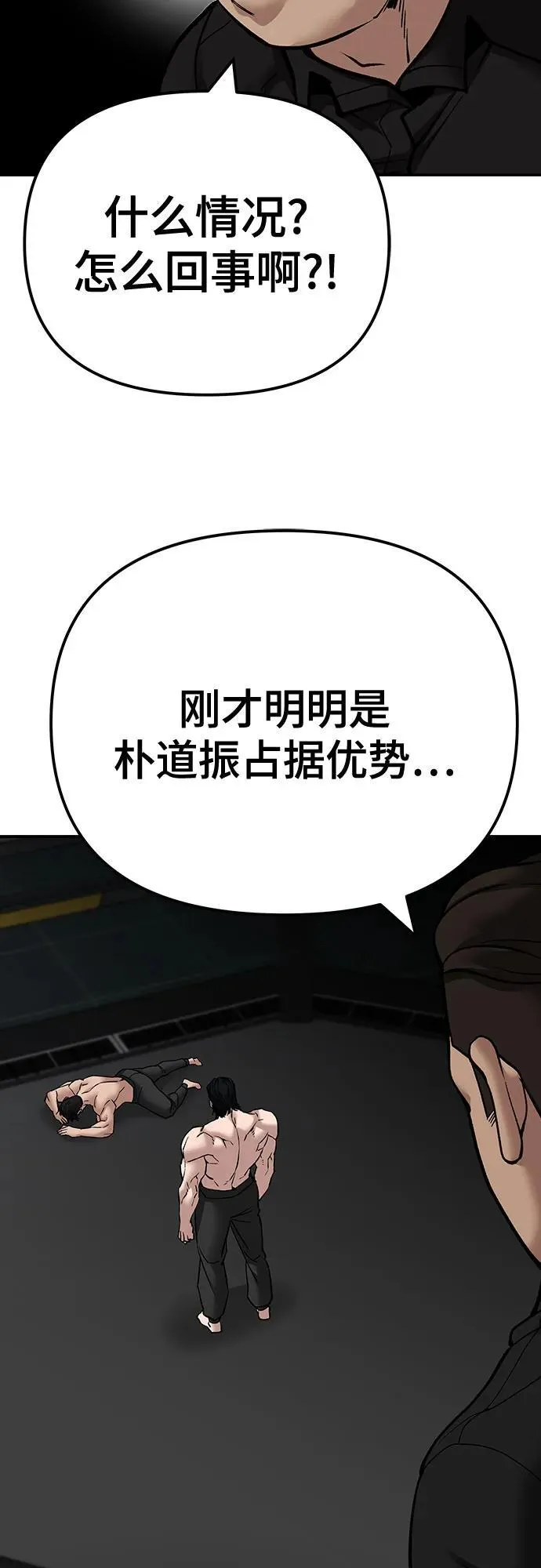 第97话126