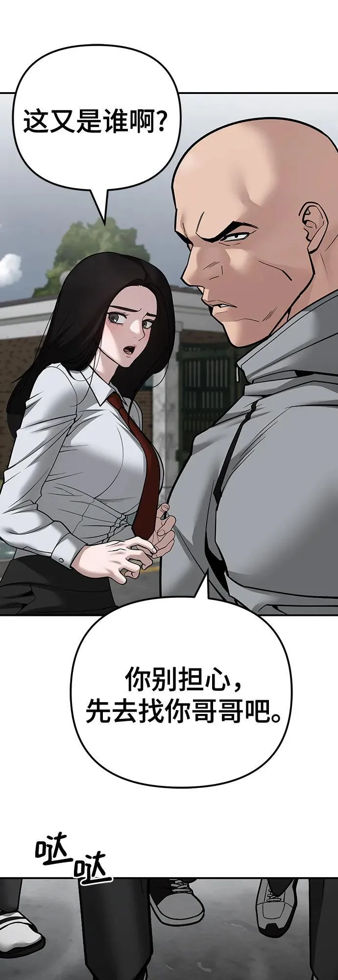 第103话61