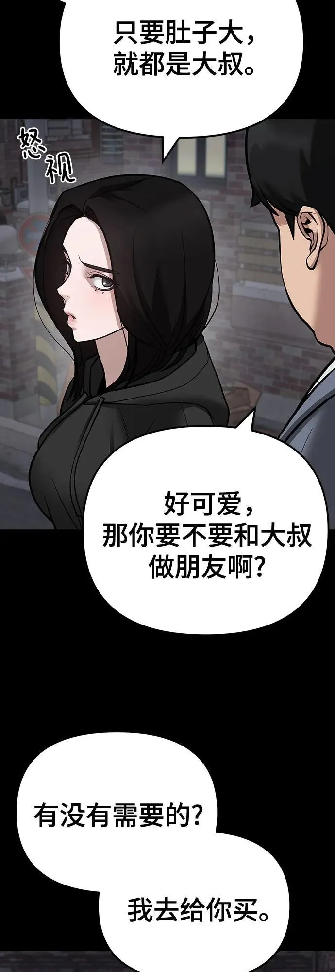 第104话47