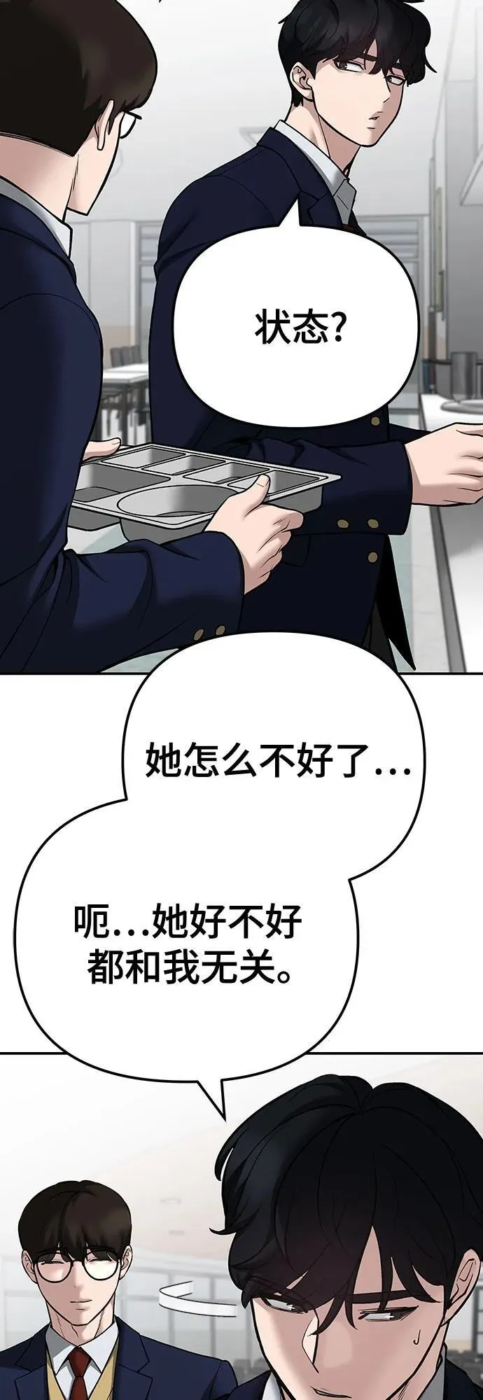 第96话18