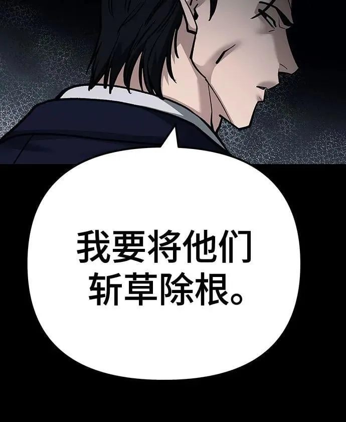 第104话90