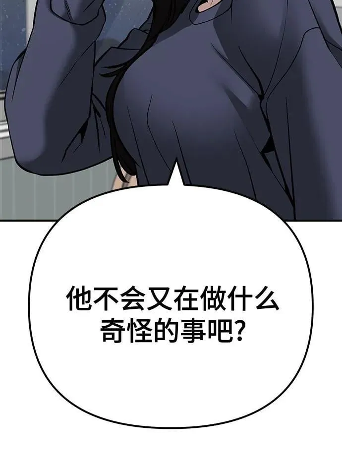 第99话107