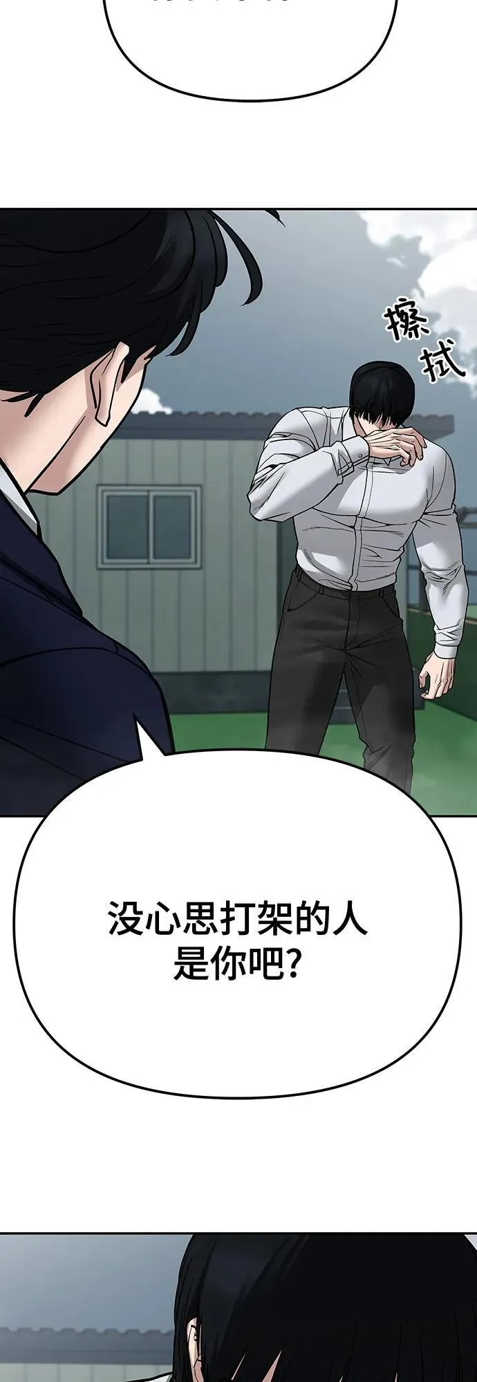 第103话10
