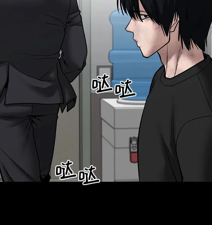 第108话5