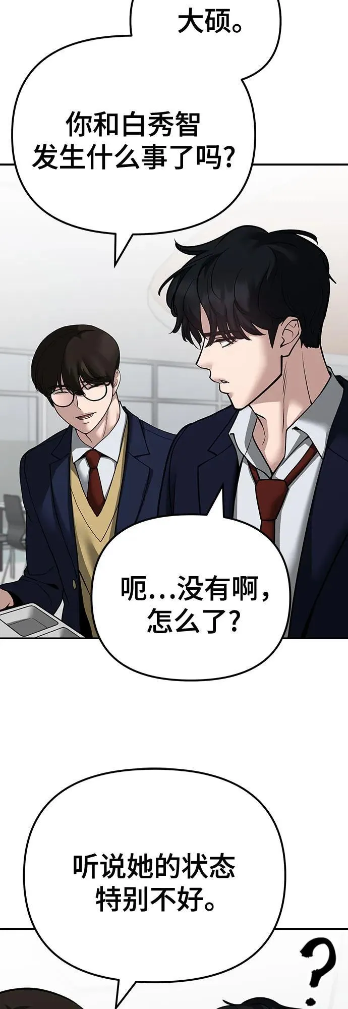 第96话17