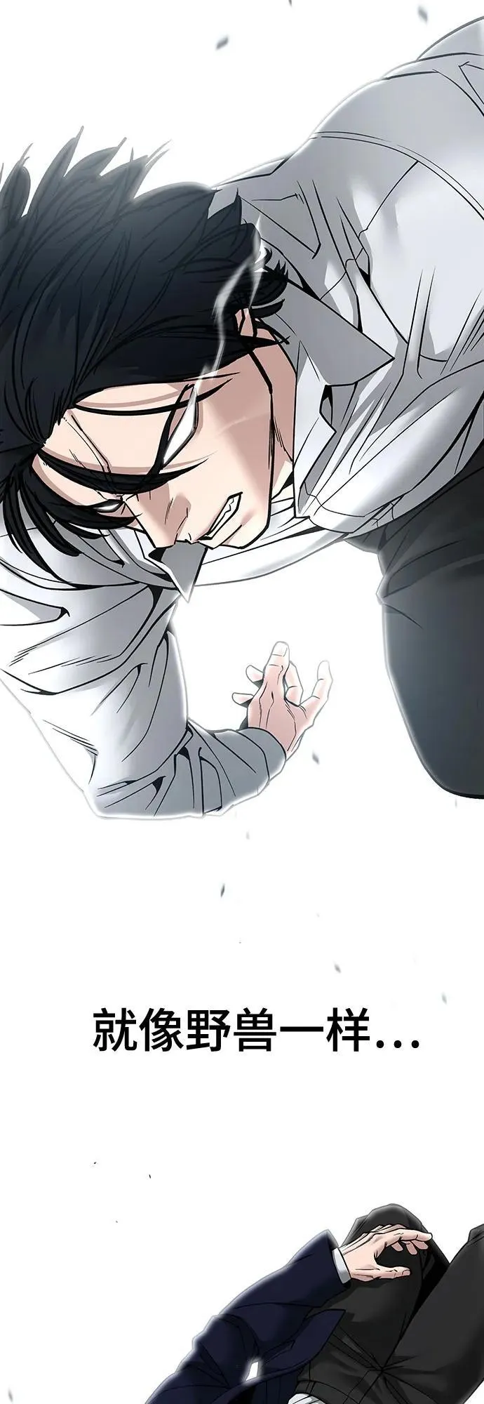 第105话29