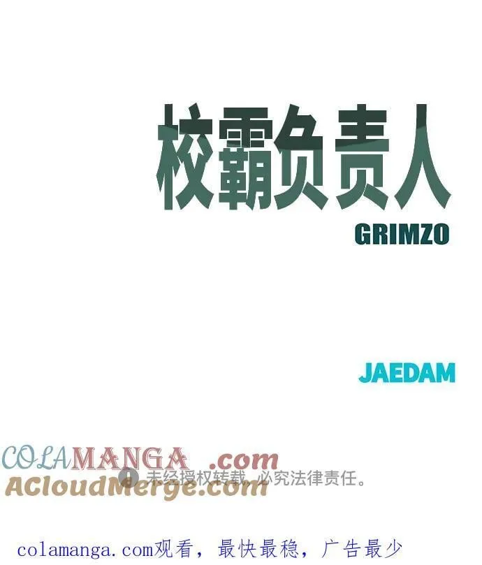 第103话156