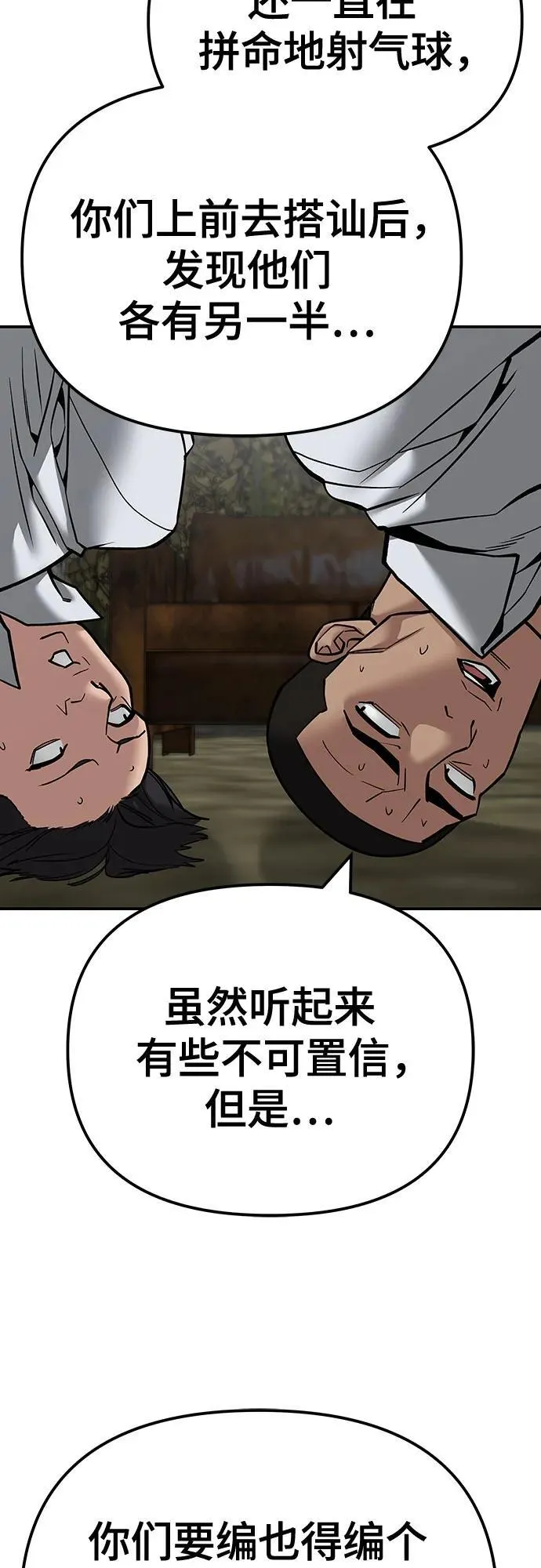 第109话109