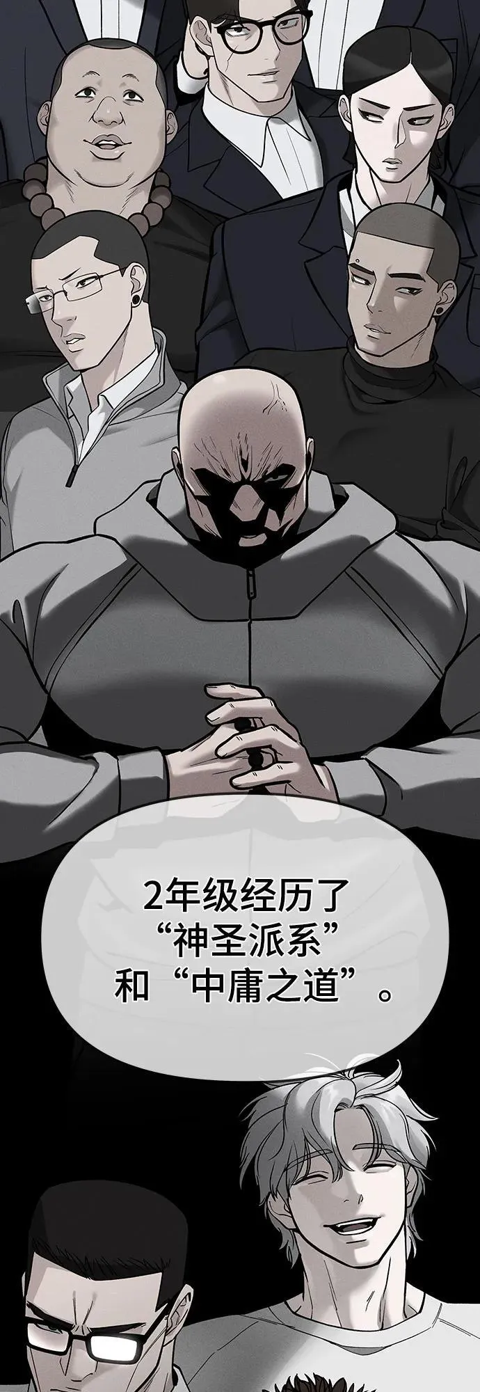 第101话3