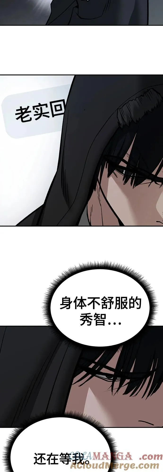 第98话96