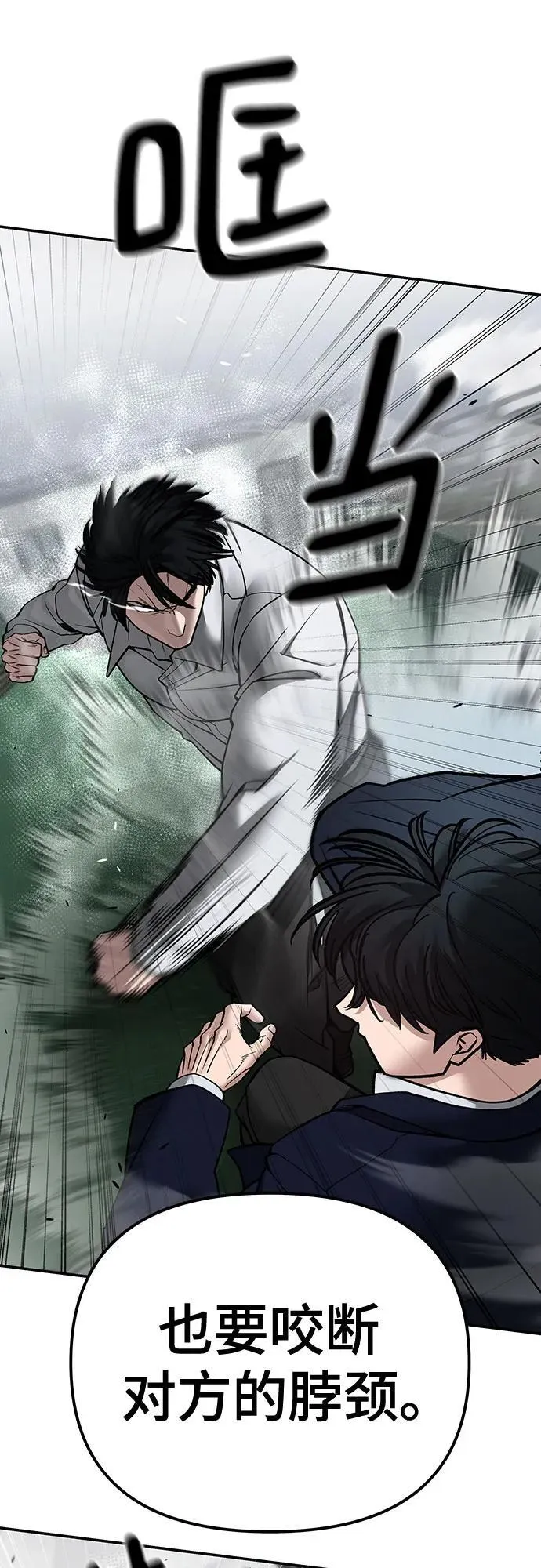 第105话34