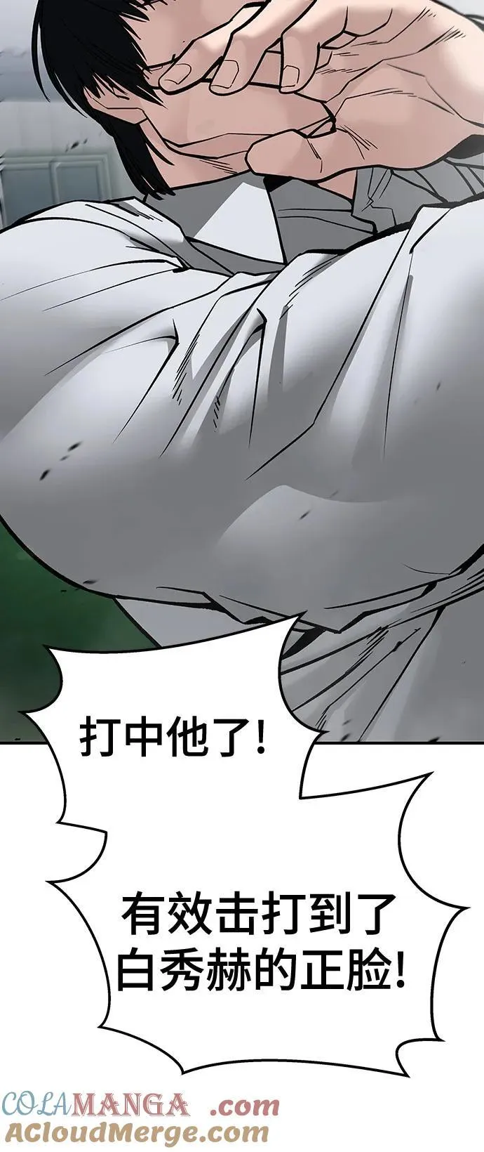 第102话108