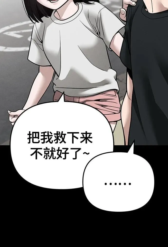 第107话19