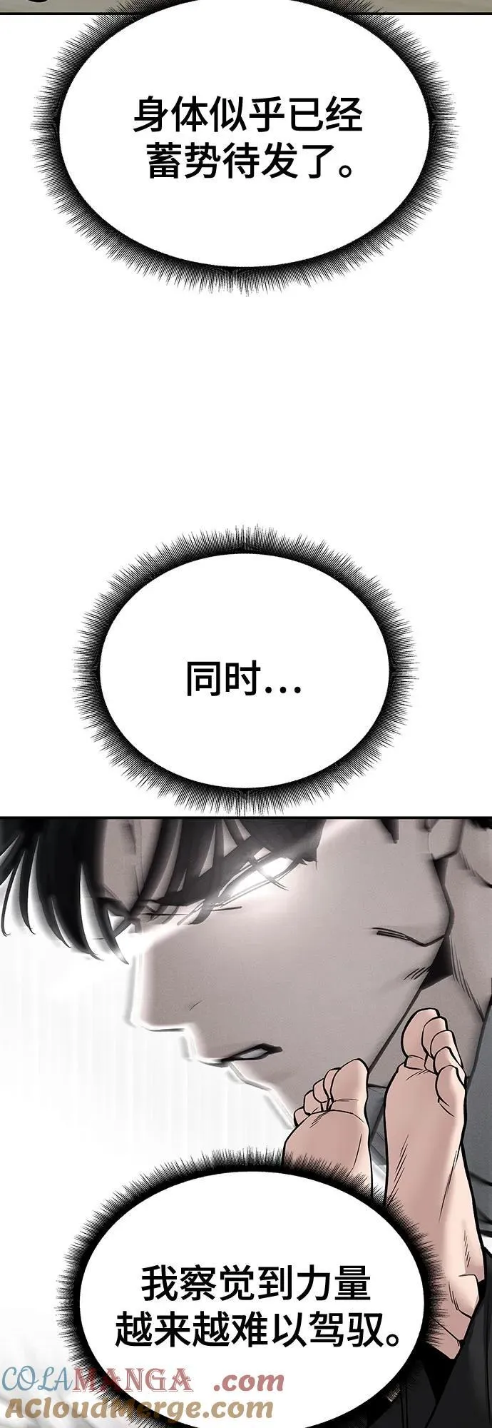 第96话56