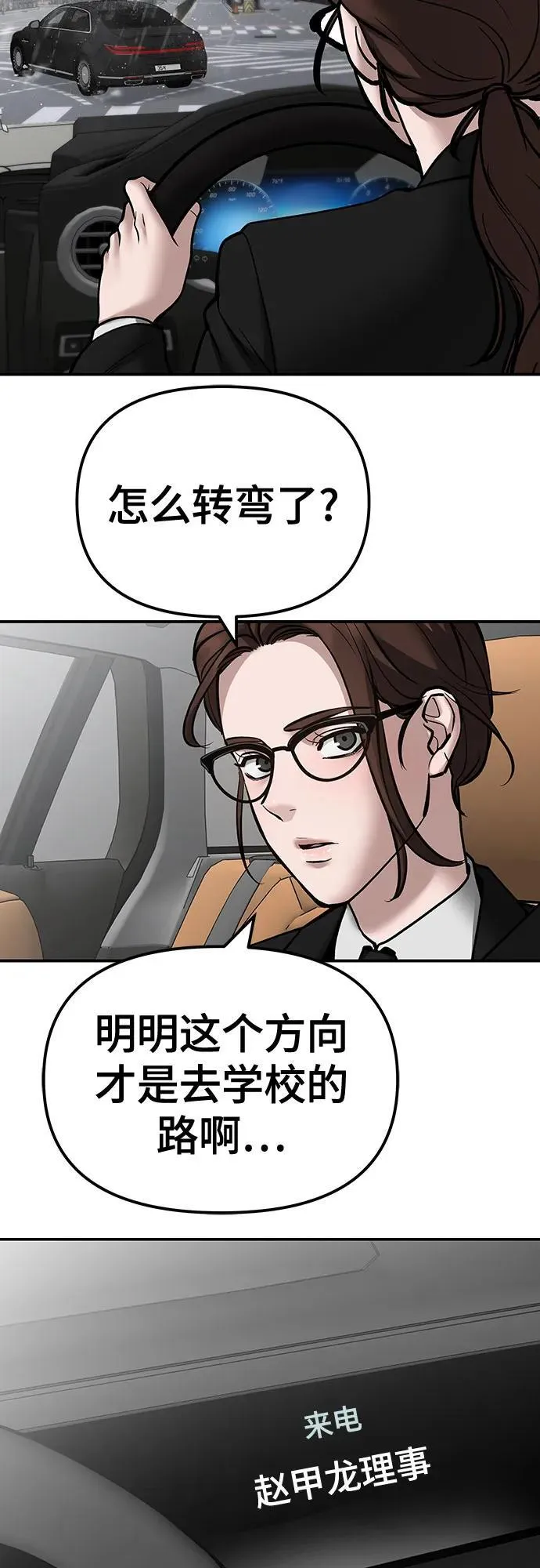 第109话66
