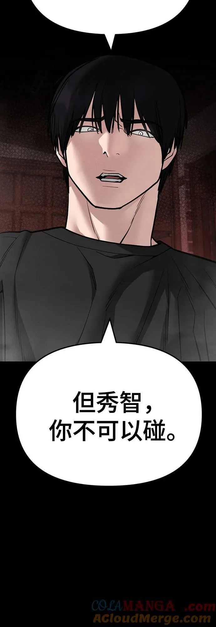 第106话96