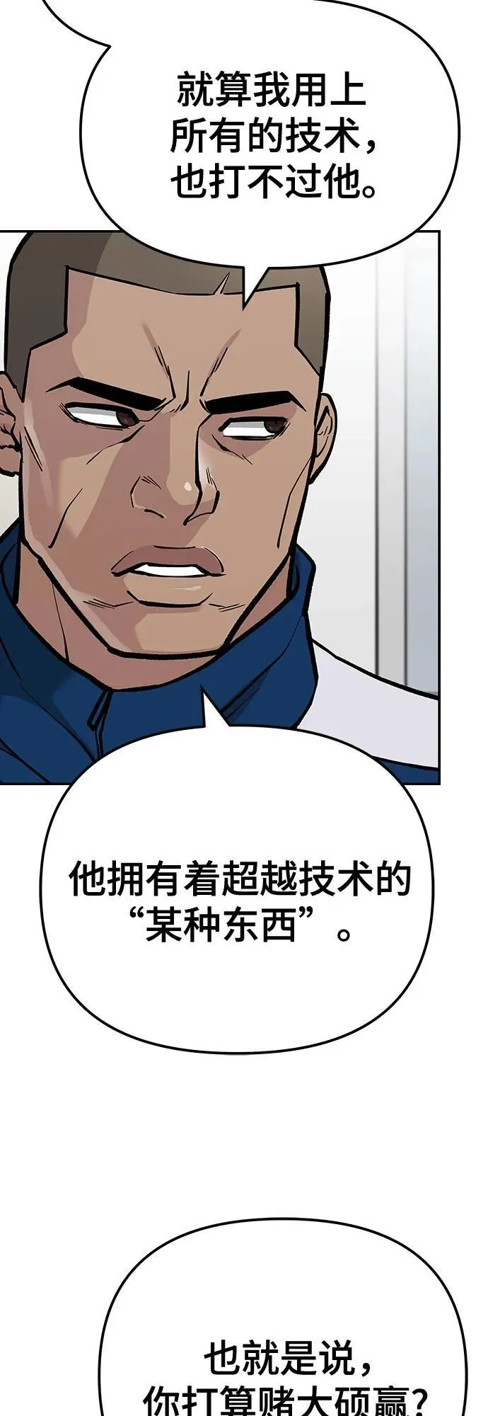 第102话34