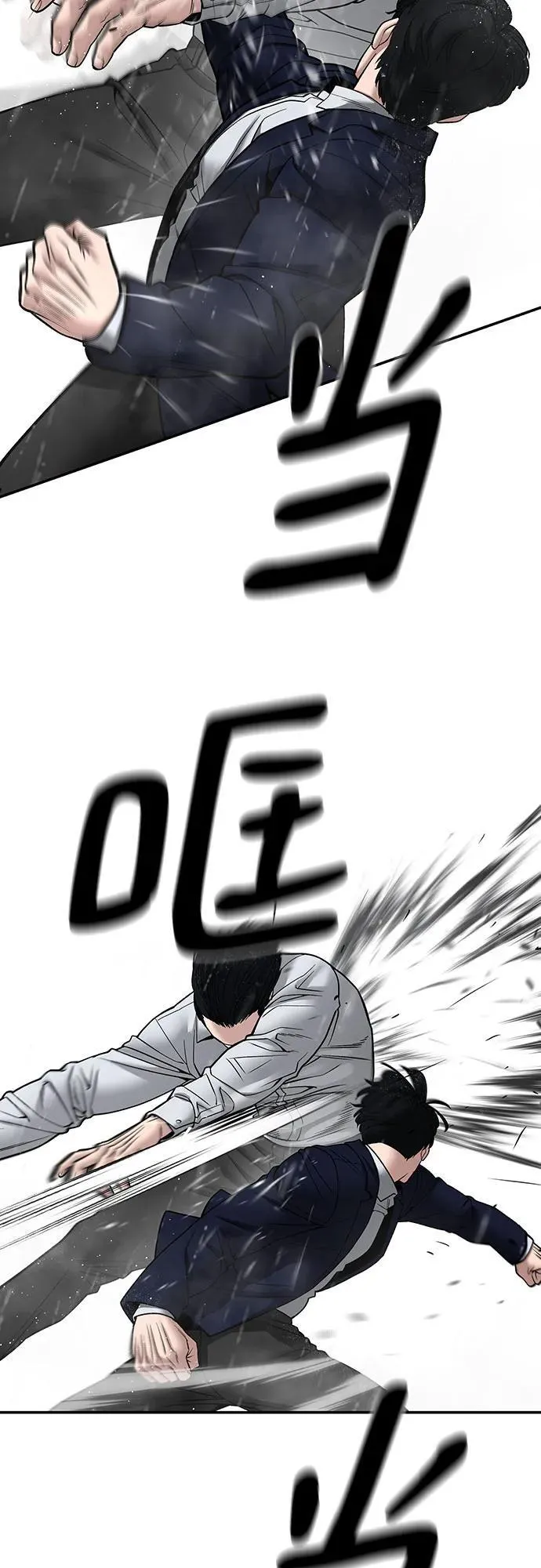 第109话14