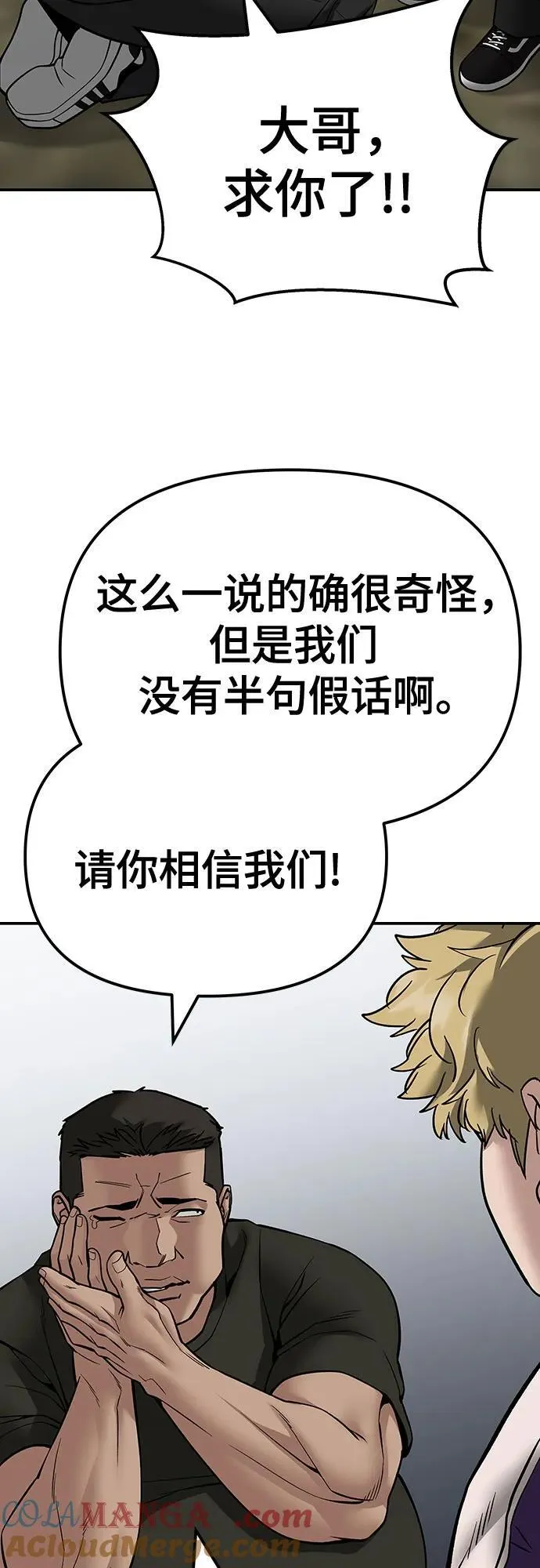 第109话112