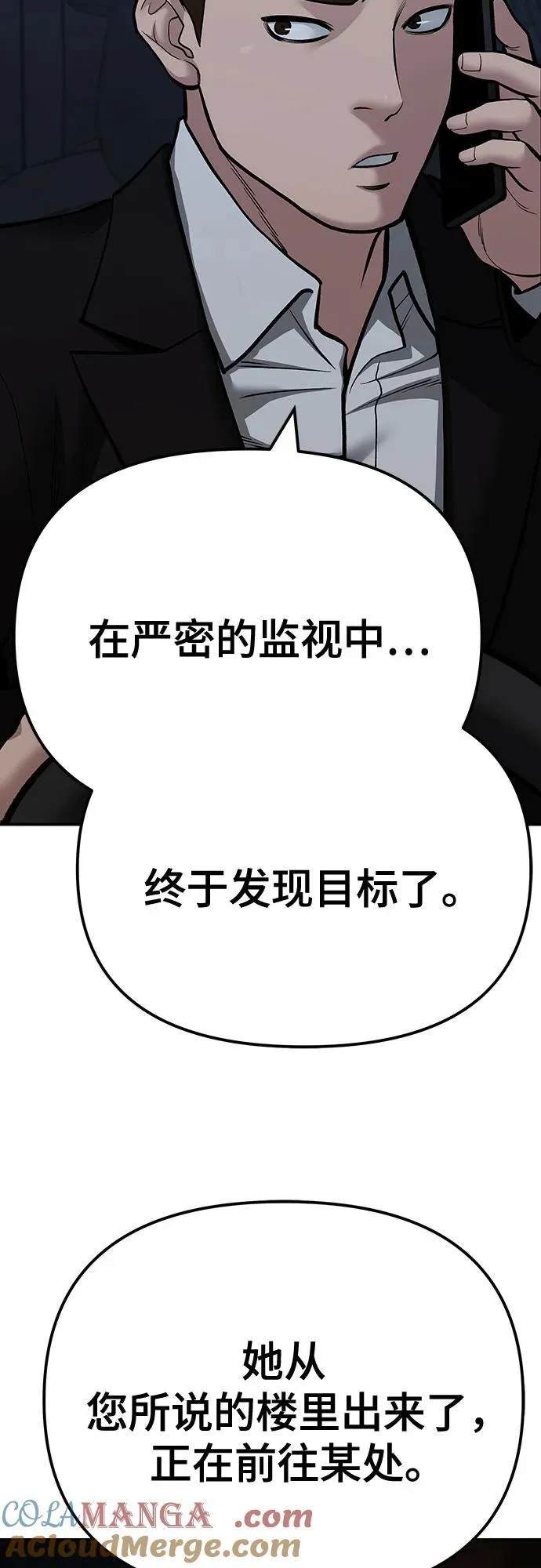 第98话48