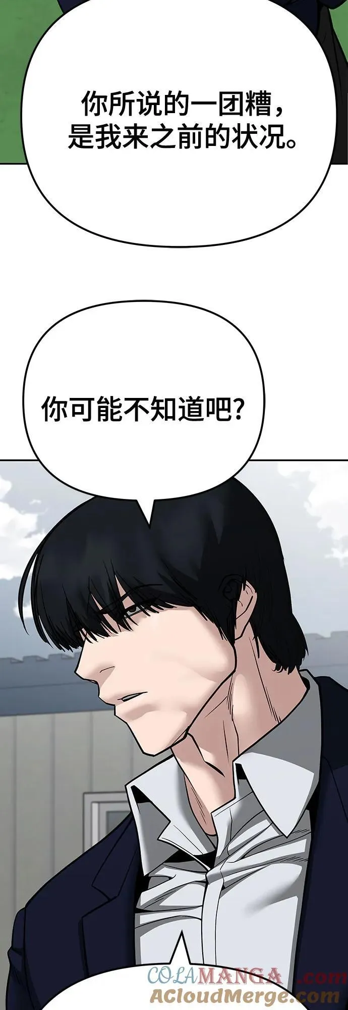 第102话52