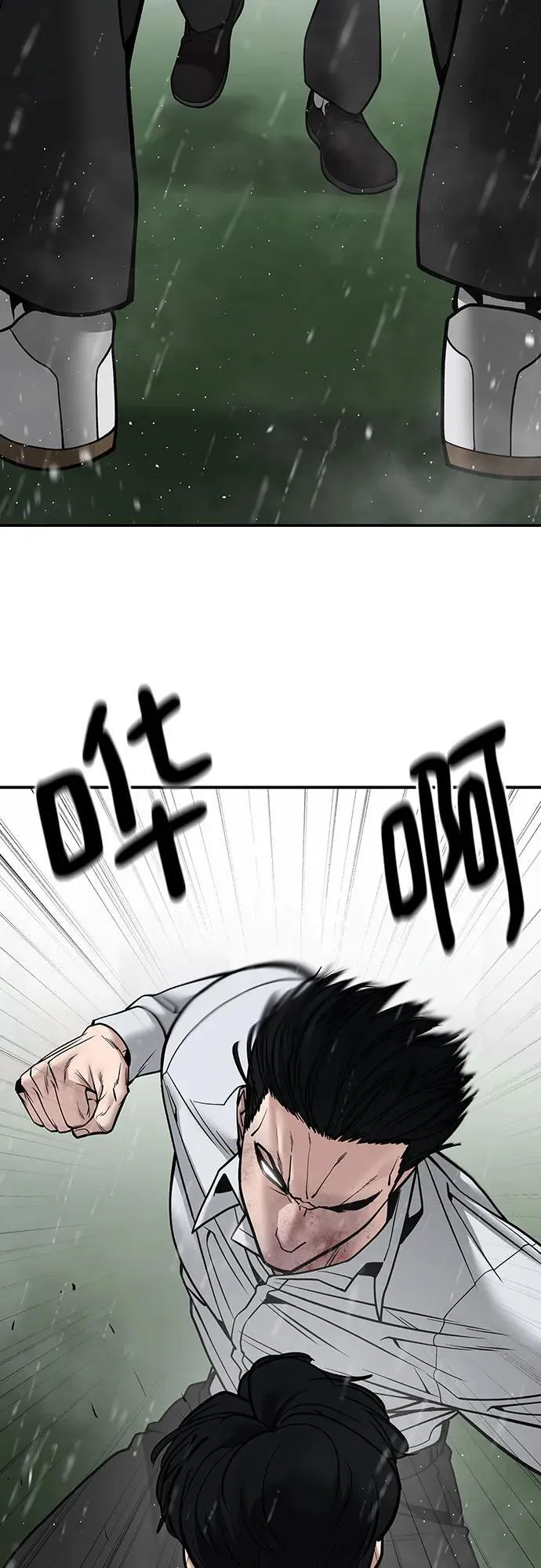 第109话7