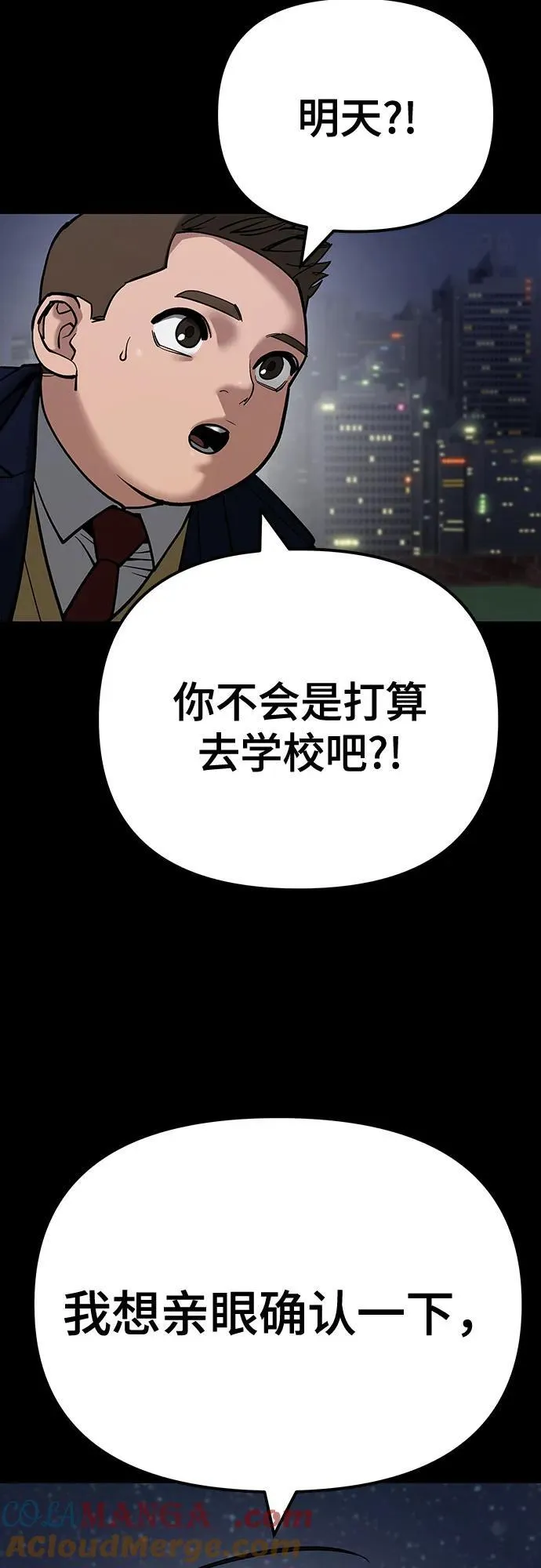 第101话20