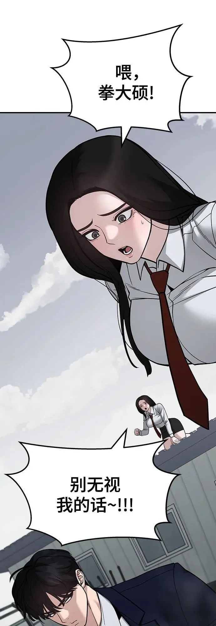 第104话13