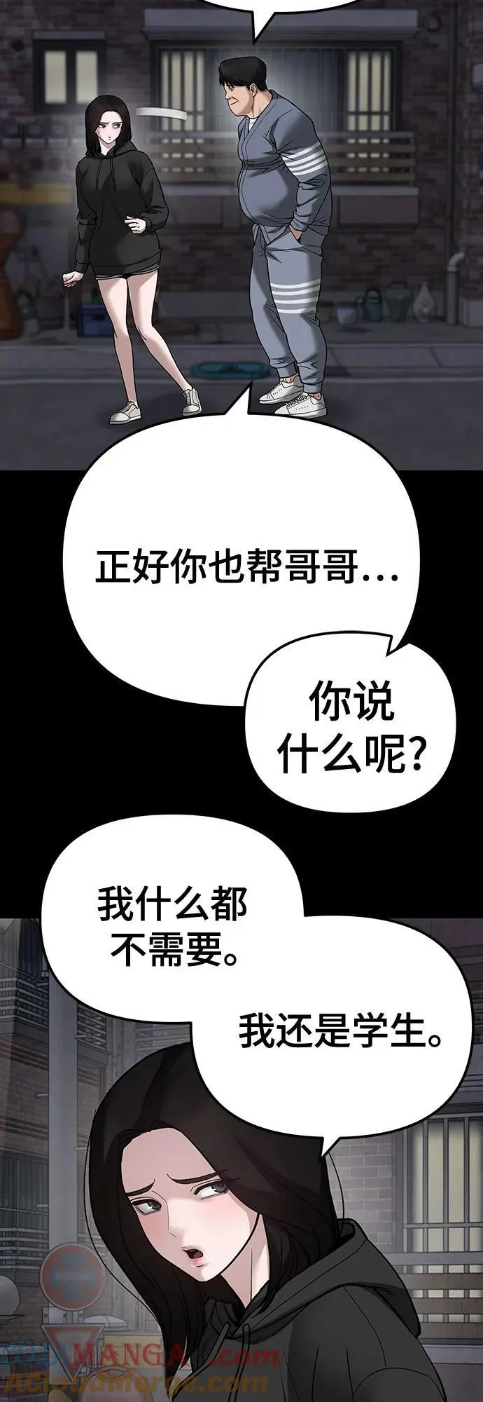 第104话48