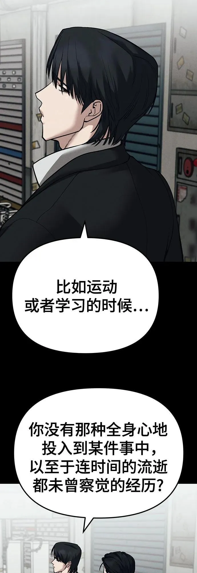 第103话14