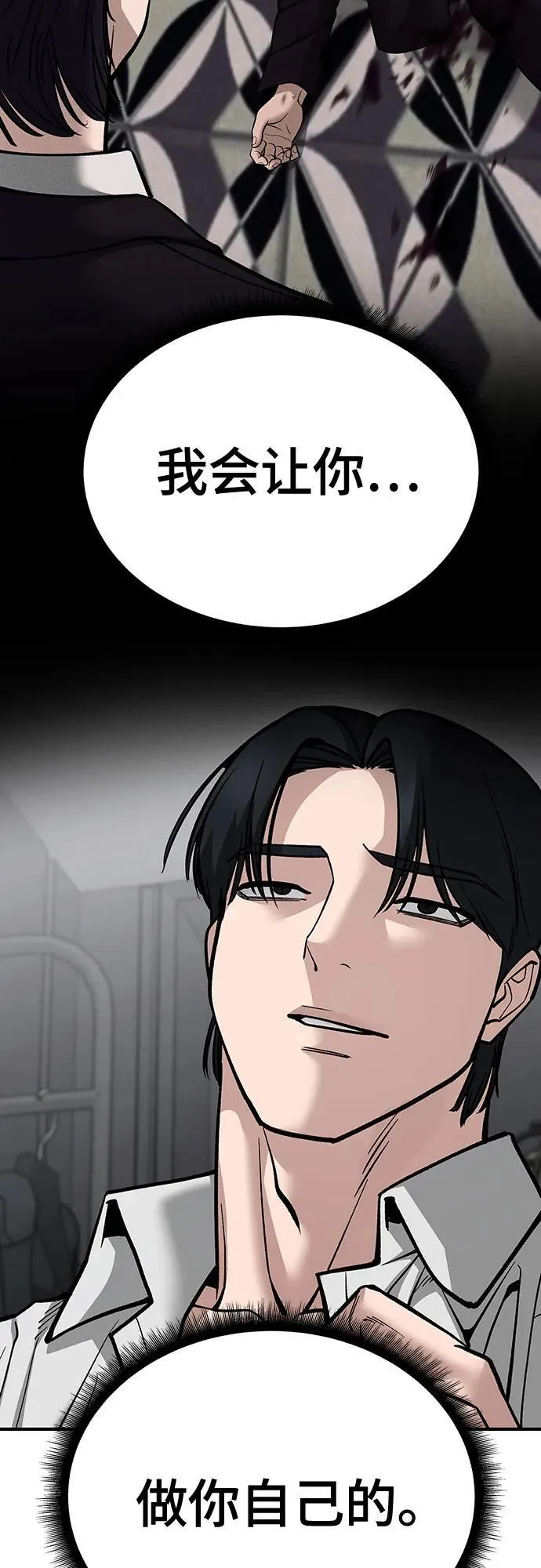 第101话73