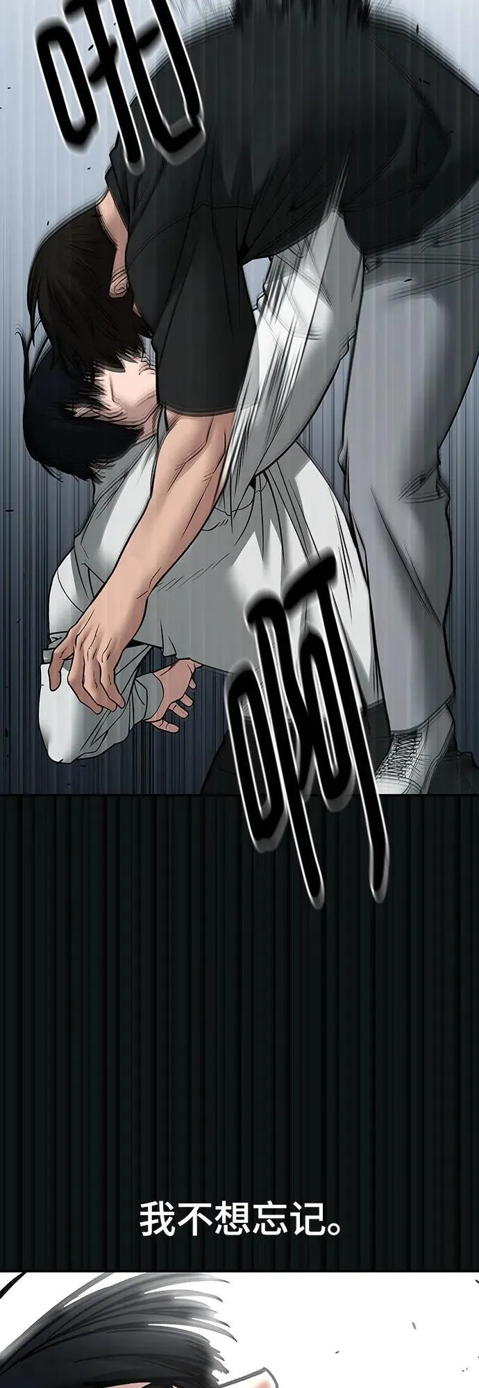 第108话42