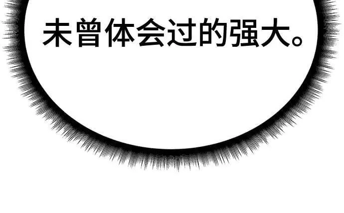 第100话55
