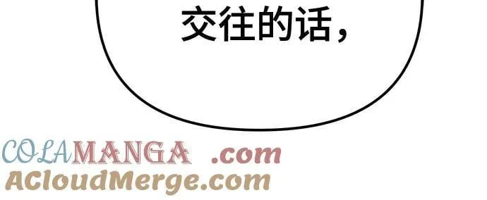 第100话100