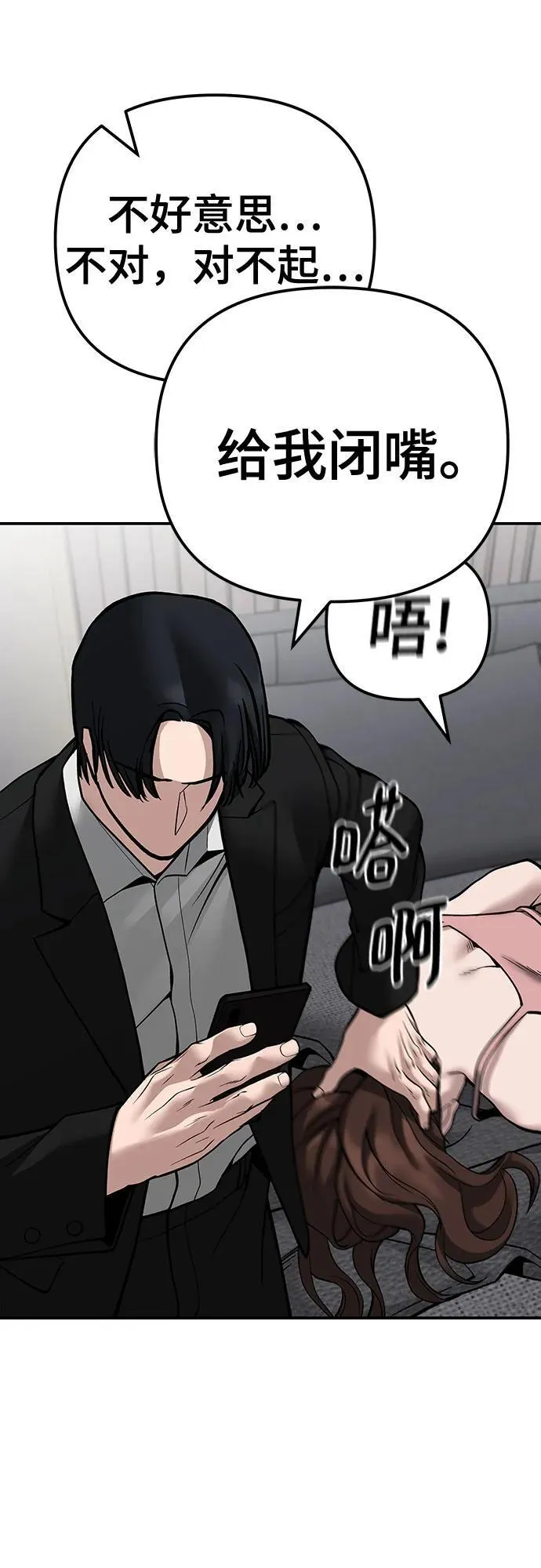 第101话78
