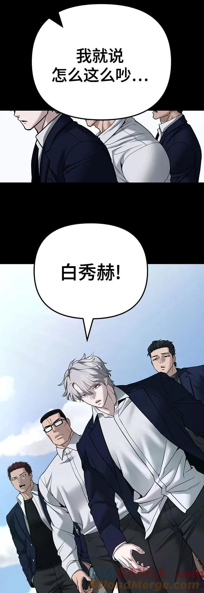 第104话80