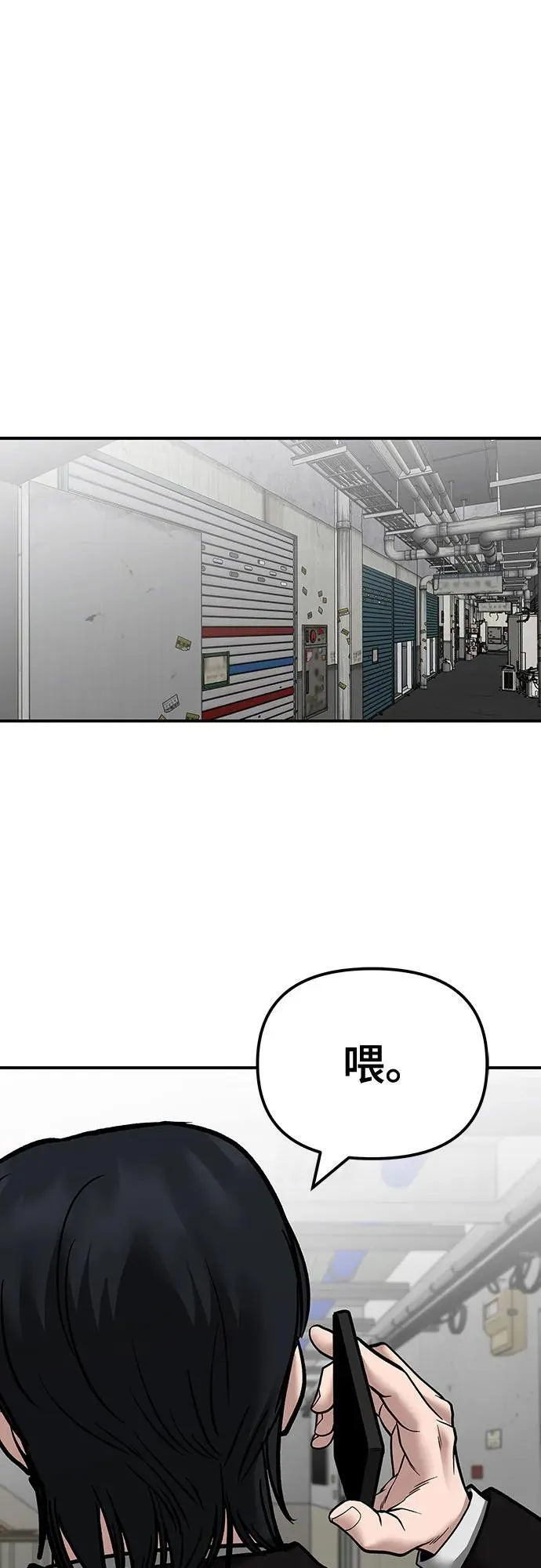 第109话118