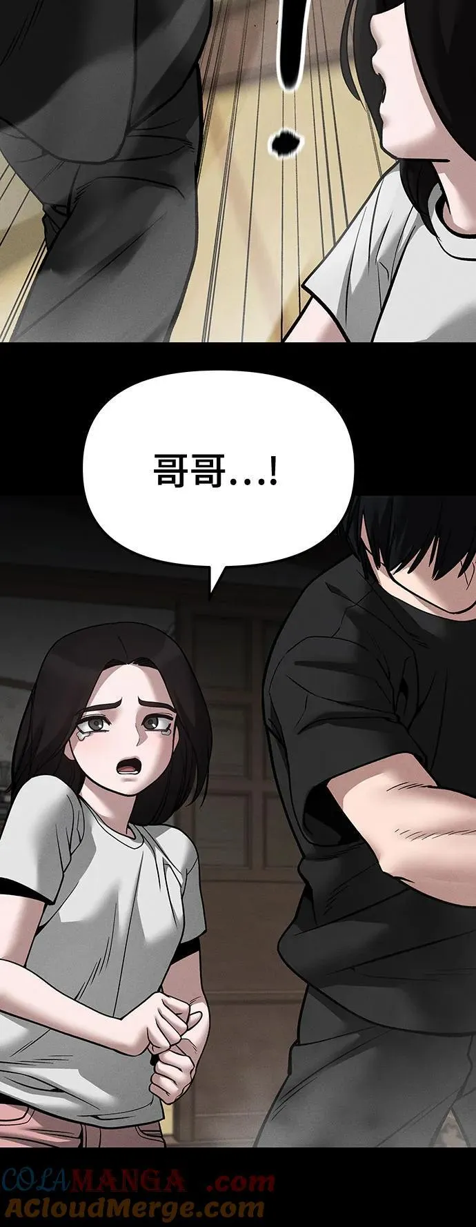 第107话4