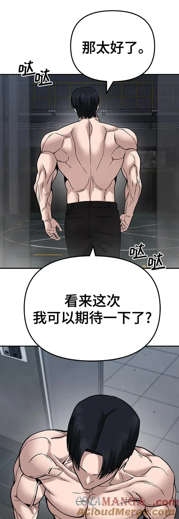 第110话（第二季完结）96
